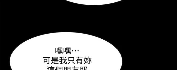 第60话29