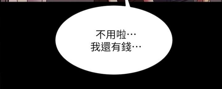第60话51