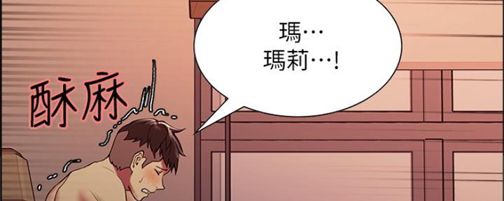 第59话52
