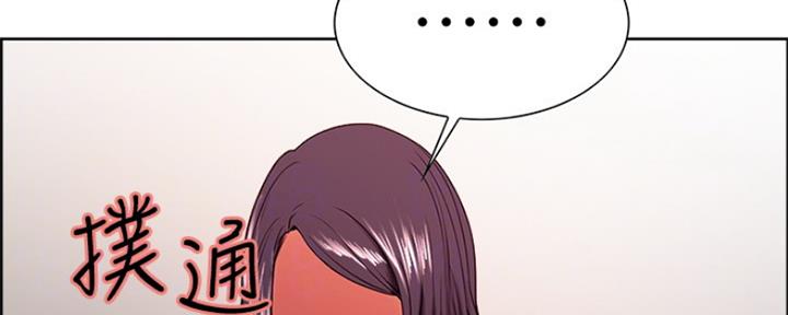 第57话45