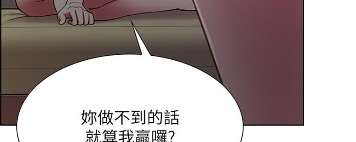 第57话51