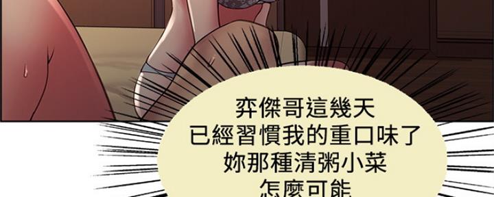 第57话88