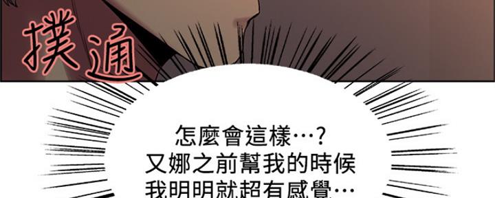 第57话92