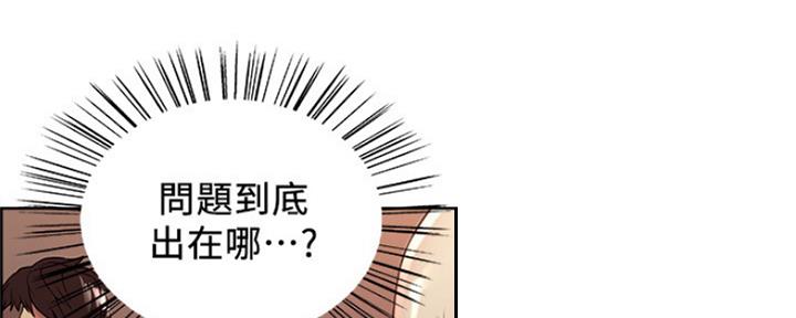 第57话94