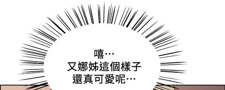 第57话98