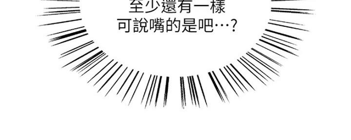 第56话29