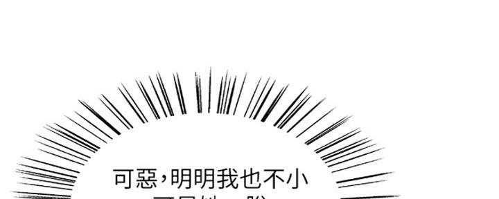 第56话30