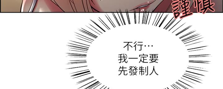 第56话36