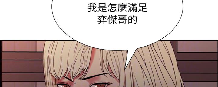 第56话44