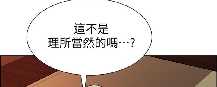 第56话51