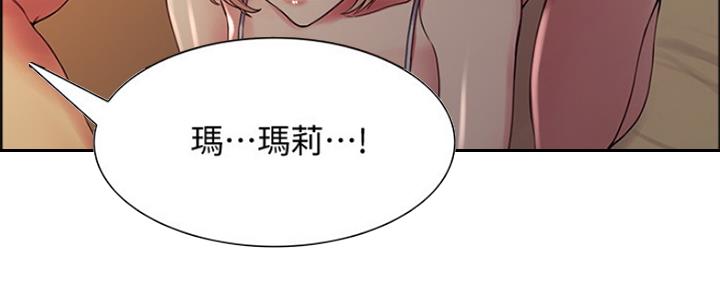 第56话53
