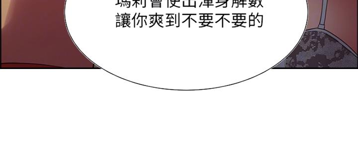 第56话64