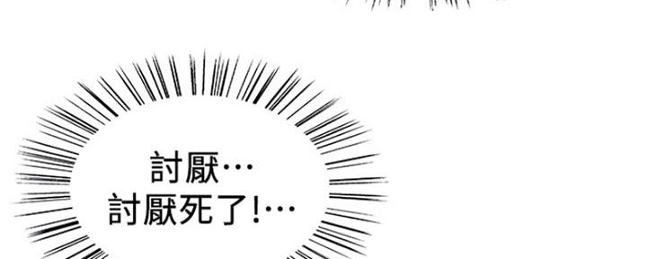 第56话78