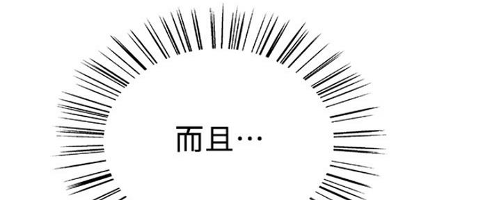 第56话83