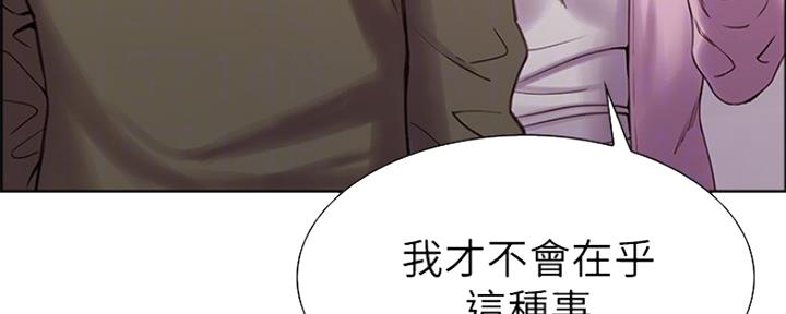 第55话10
