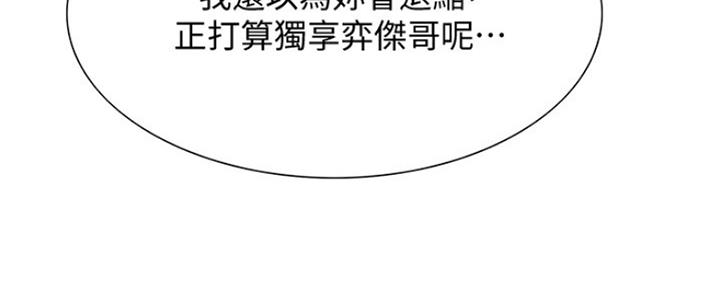 第55话109
