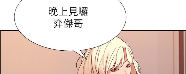 第55话12