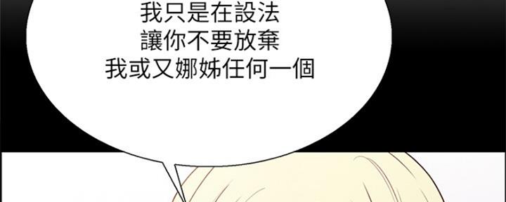 第55话24