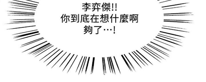 第55话37