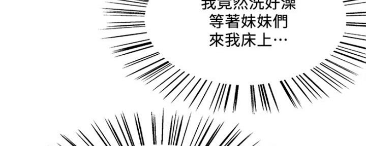 第55话42
