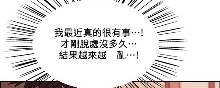 第55话43