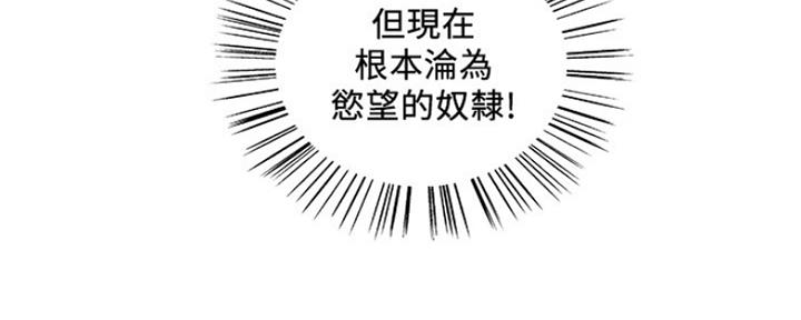 第55话46