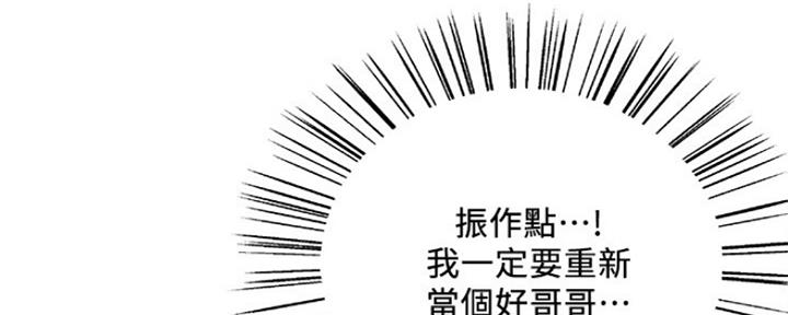 第55话49