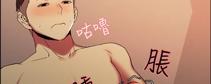 第55话85