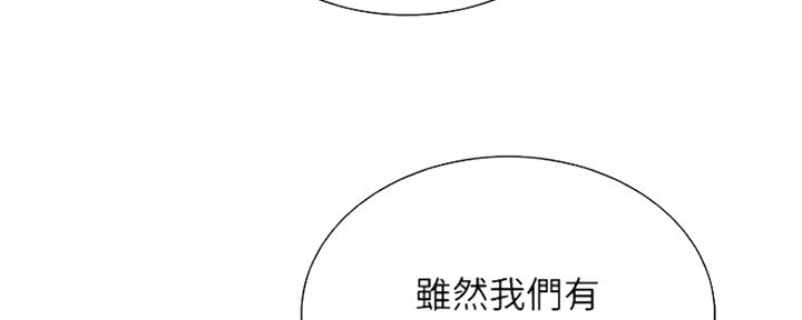 第54话10