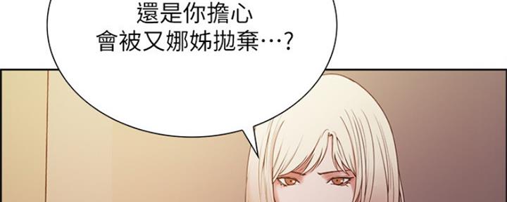 第54话121