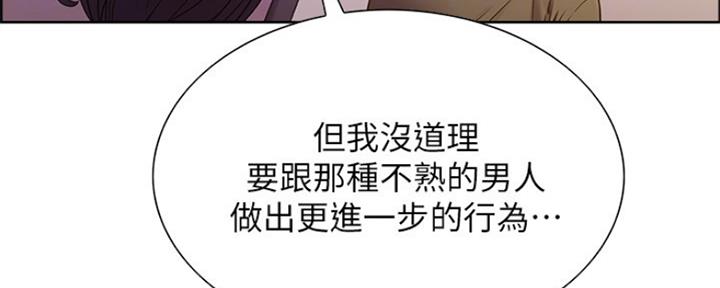 第54话13