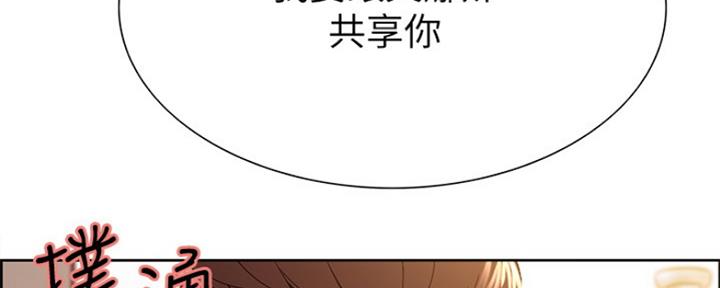 第54话137