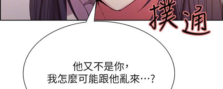 第54话16