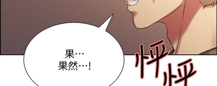 第54话19