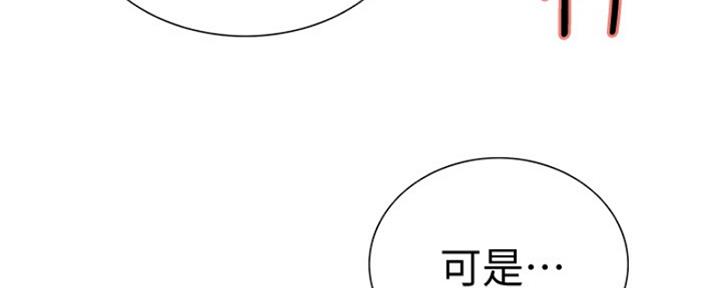 第54话20