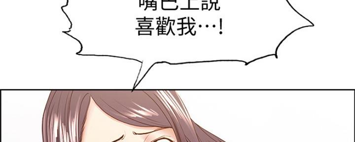 第54话24