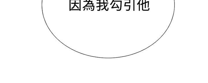 第54话32