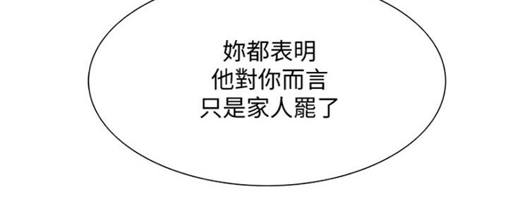 第54话42