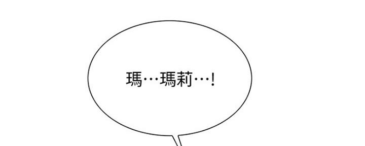 第54话50