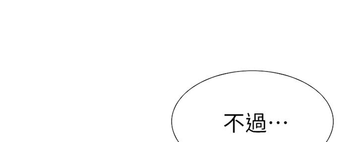 第54话53