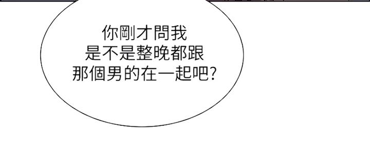 第54话6