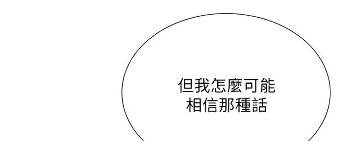 第54话60