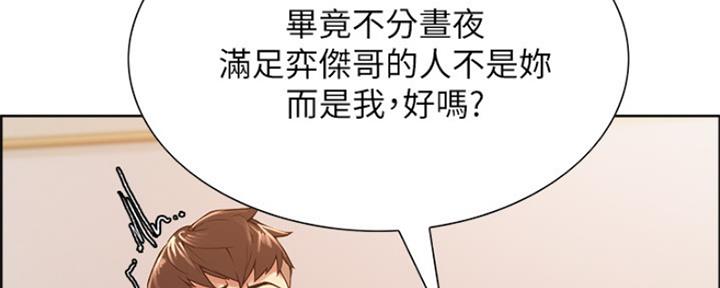 第54话64