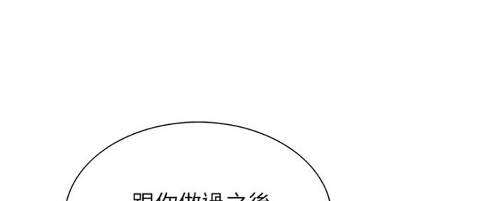 第54话67