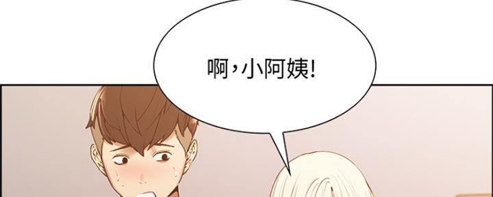 第54话90