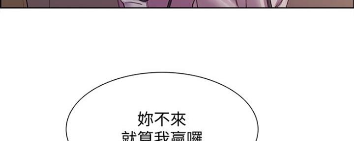 第54话96