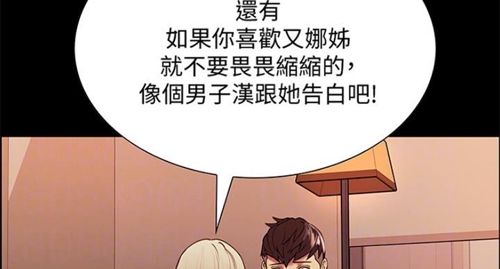第53话11