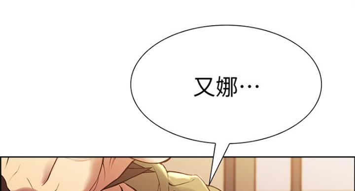 第53话14