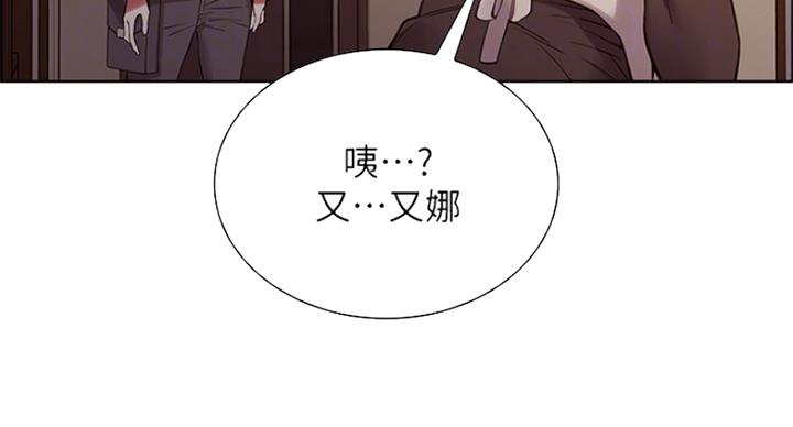 第53话22