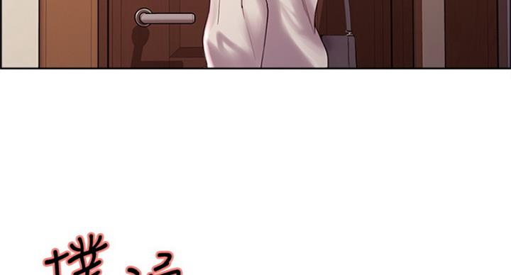 第53话44
